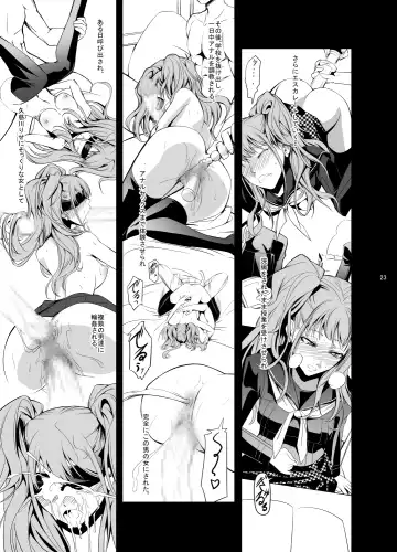 [Nakadera Akira] i-Doll Fhentai - Page 28