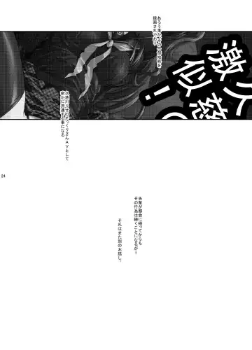 [Nakadera Akira] i-Doll Fhentai - Page 29