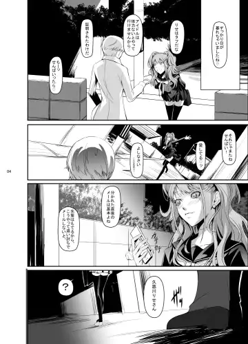 [Nakadera Akira] i-Doll Fhentai - Page 5