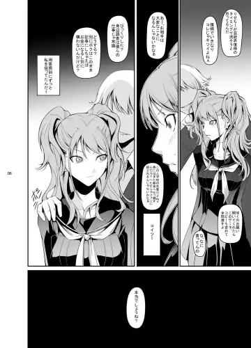 [Nakadera Akira] i-Doll Fhentai - Page 7