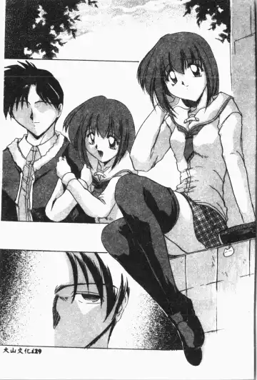 Imouto Koishi 3 Fhentai - Page 130