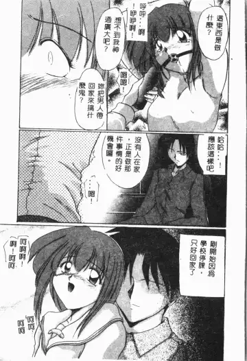Imouto Koishi 3 Fhentai - Page 134