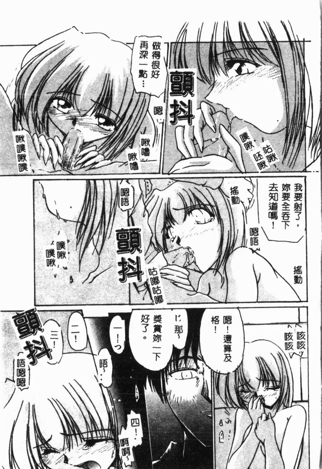 Imouto Koishi 4 Fhentai - Page 176