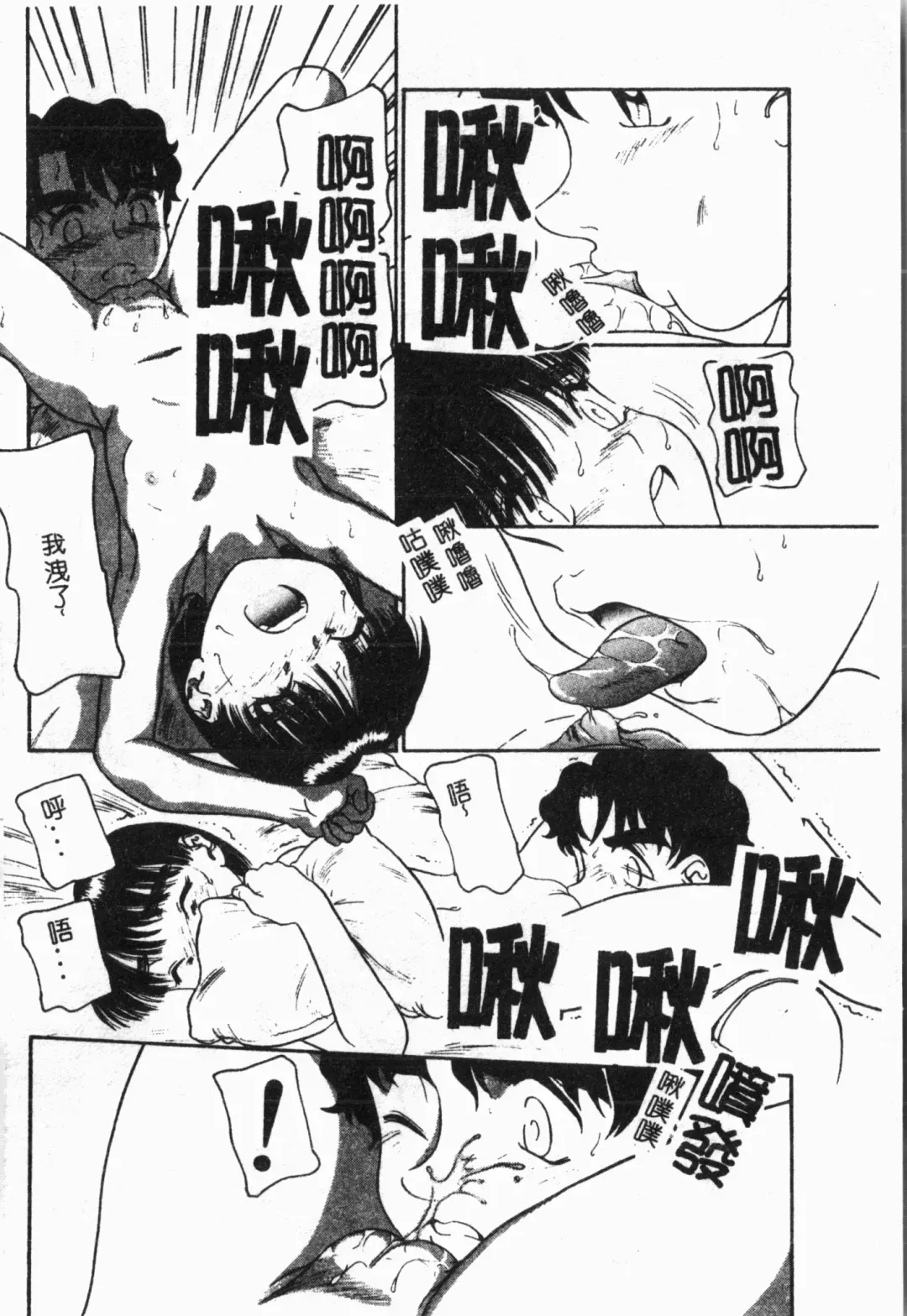 Imouto Koishi 4 Fhentai - Page 39