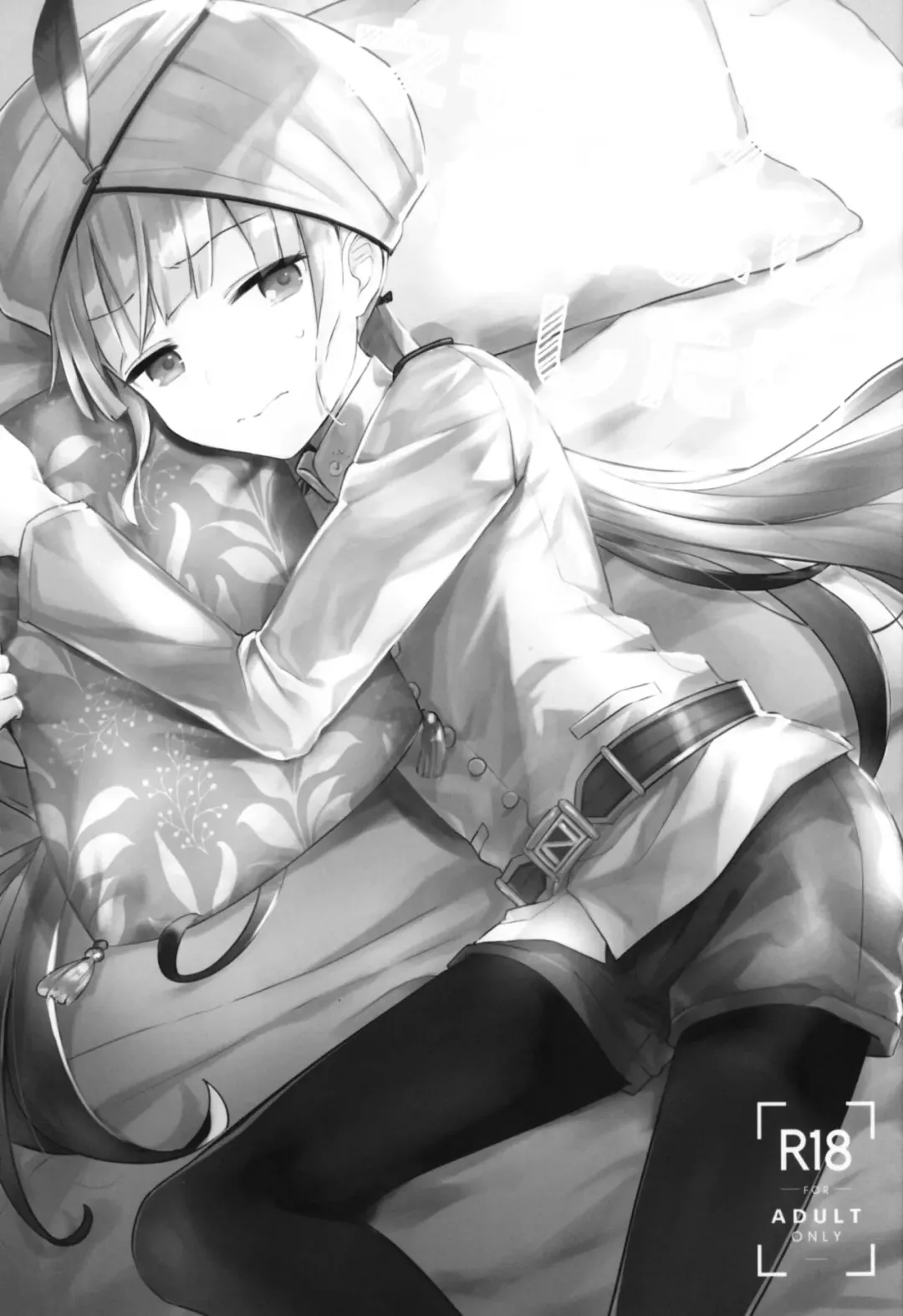 [Kawasemi Makiko] Nemo-kun to Nakayoku shitai Fhentai - Page 2