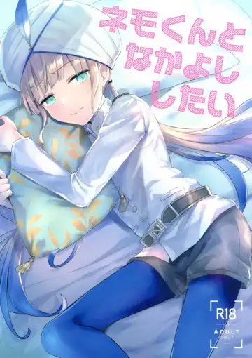 Read [Kawasemi Makiko] Nemo-kun to Nakayoku shitai - Fhentai