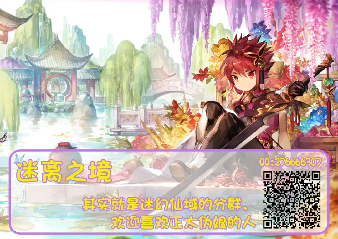 [Kawasemi Makiko] Nemo-kun to Nakayoku shitai Fhentai - Page 19