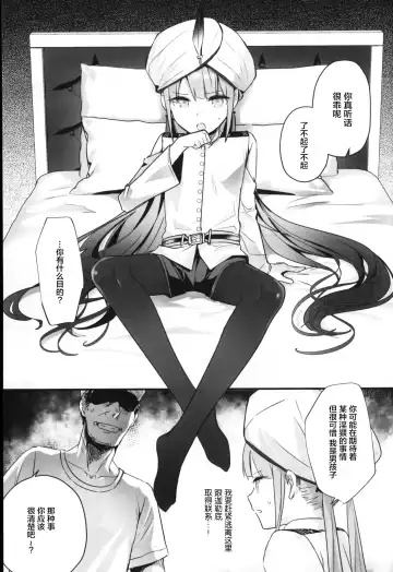 [Kawasemi Makiko] Nemo-kun to Nakayoku shitai Fhentai - Page 4