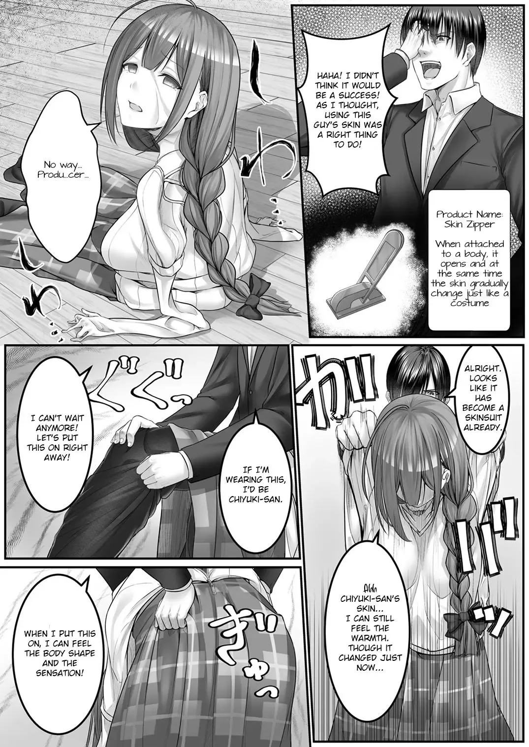 [Metako] Utsuri Kawari Fhentai - Page 2