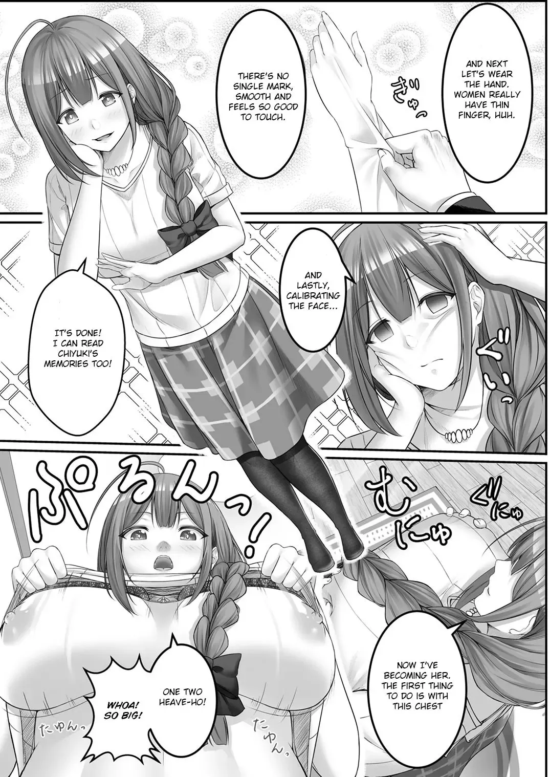 [Metako] Utsuri Kawari Fhentai - Page 3