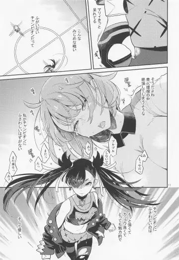 [Kagami - Rei] Datte Yuuri wa Champion Fhentai - Page 10