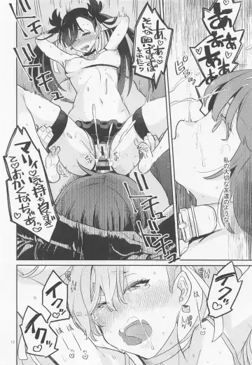 [Kagami - Rei] Datte Yuuri wa Champion Fhentai - Page 11