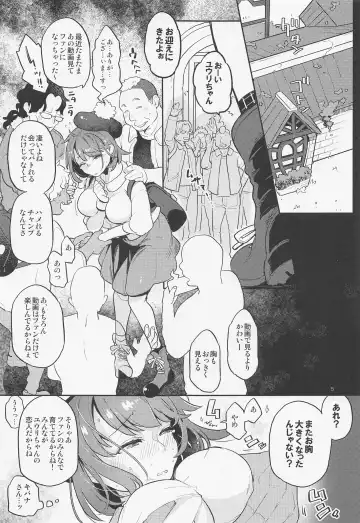 [Kagami - Rei] Datte Yuuri wa Champion Fhentai - Page 4