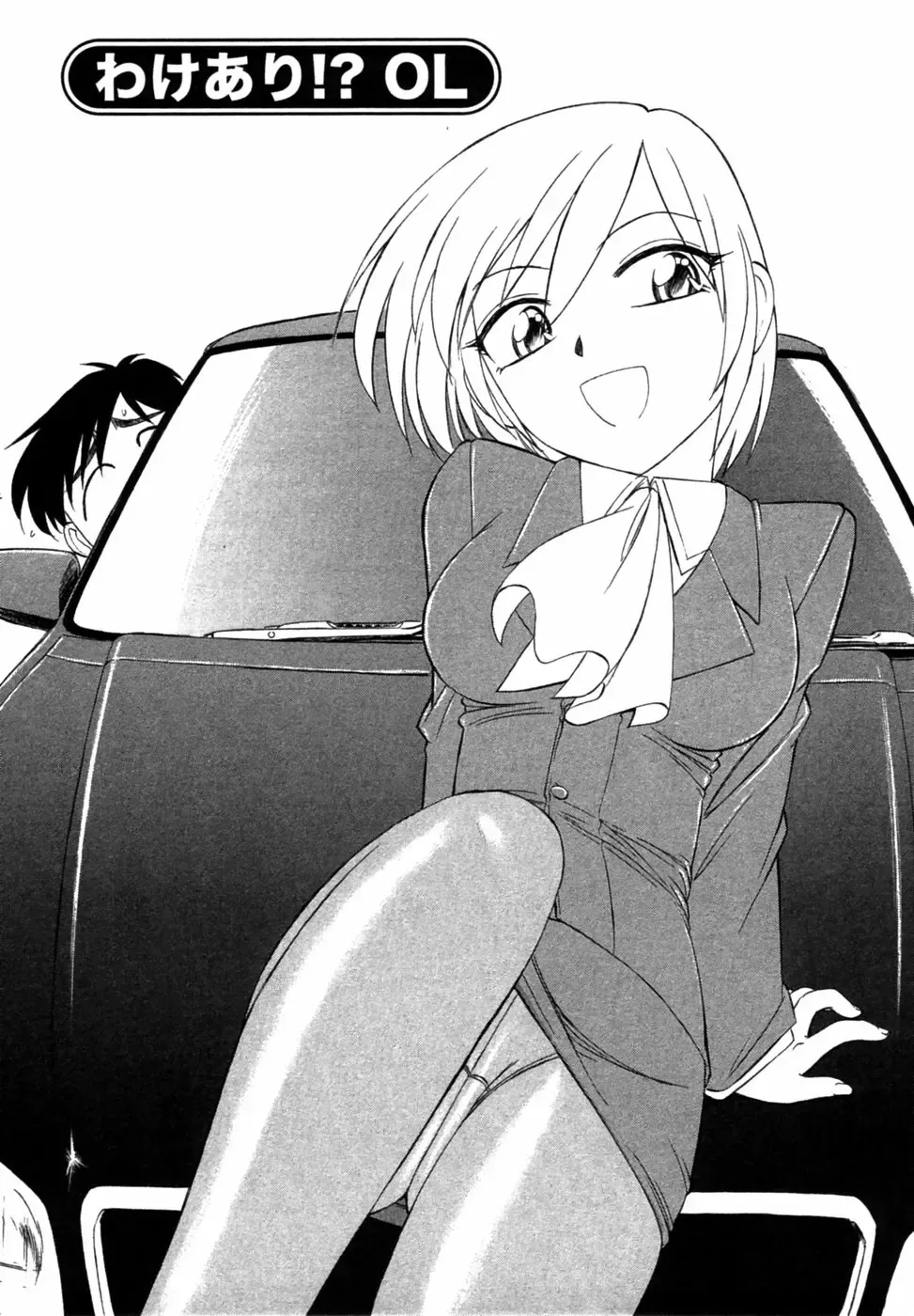 [Charlie Nishinaka] Choice! Vol.1 Fhentai - Page 108