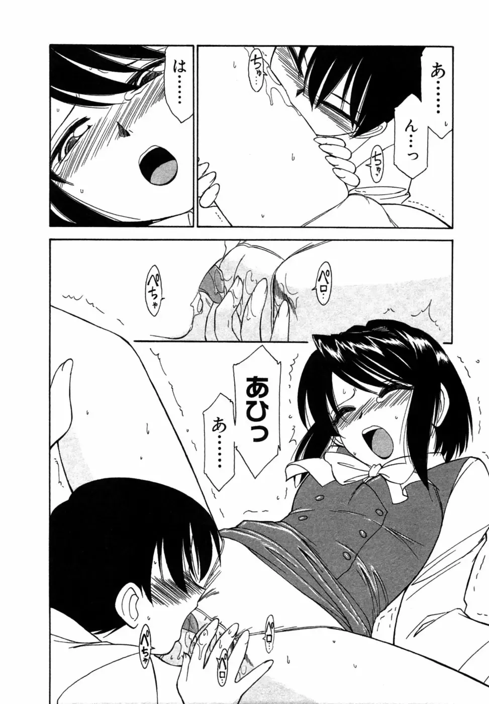 [Charlie Nishinaka] Choice! Vol.1 Fhentai - Page 141