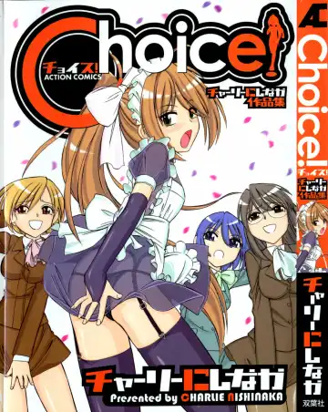 Read [Charlie Nishinaka] Choice! Vol.1 - Fhentai