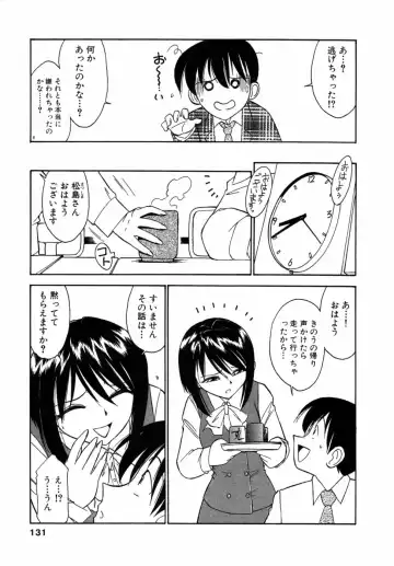 [Charlie Nishinaka] Choice! Vol.1 Fhentai - Page 130