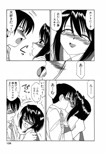 [Charlie Nishinaka] Choice! Vol.1 Fhentai - Page 138