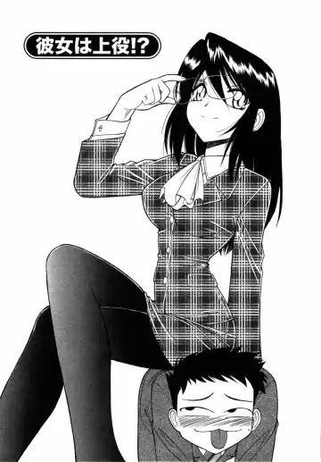 [Charlie Nishinaka] Choice! Vol.1 Fhentai - Page 146