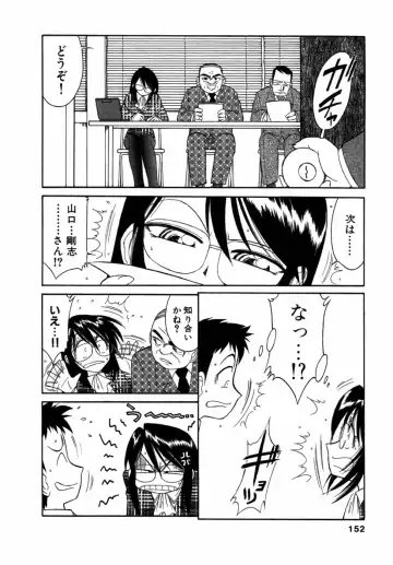 [Charlie Nishinaka] Choice! Vol.1 Fhentai - Page 151