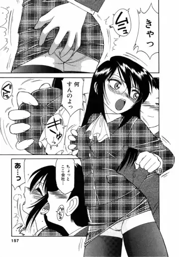 [Charlie Nishinaka] Choice! Vol.1 Fhentai - Page 156