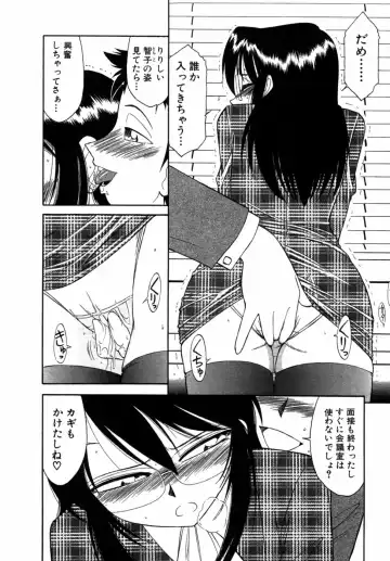 [Charlie Nishinaka] Choice! Vol.1 Fhentai - Page 157