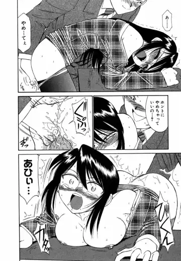 [Charlie Nishinaka] Choice! Vol.1 Fhentai - Page 161