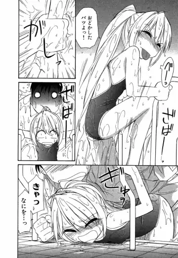 [Charlie Nishinaka] Choice! Vol.1 Fhentai - Page 33