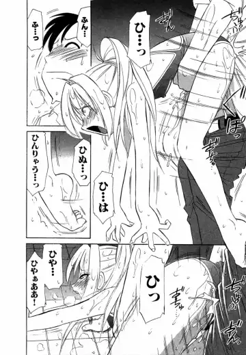 [Charlie Nishinaka] Choice! Vol.1 Fhentai - Page 41