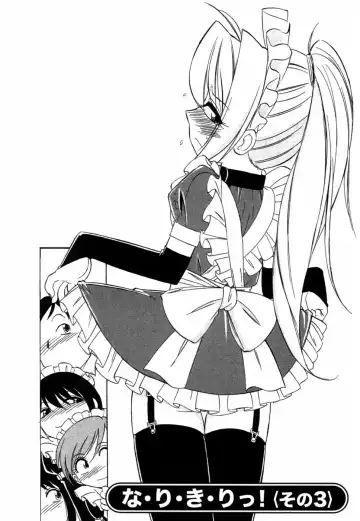 [Charlie Nishinaka] Choice! Vol.1 Fhentai - Page 53