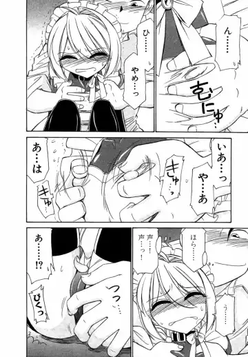 [Charlie Nishinaka] Choice! Vol.1 Fhentai - Page 63