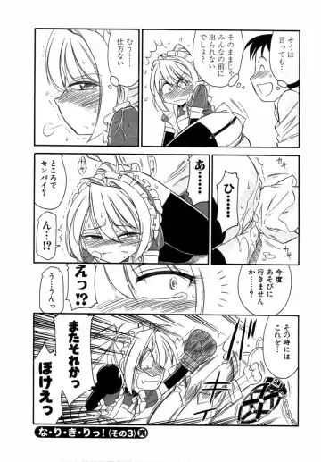 [Charlie Nishinaka] Choice! Vol.1 Fhentai - Page 71