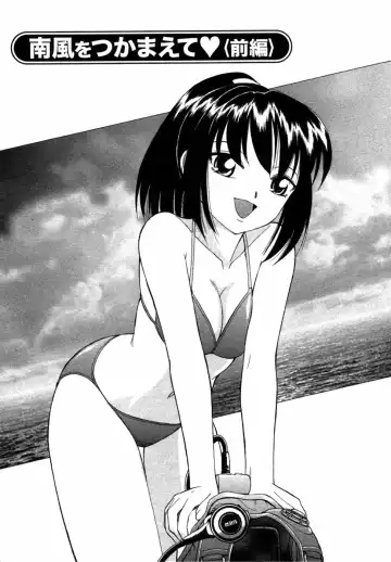 [Charlie Nishinaka] Choice! Vol.1 Fhentai - Page 72