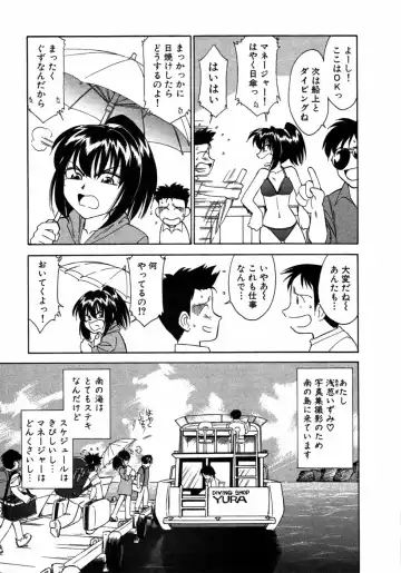 [Charlie Nishinaka] Choice! Vol.1 Fhentai - Page 74