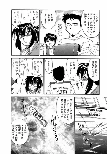 [Charlie Nishinaka] Choice! Vol.1 Fhentai - Page 75