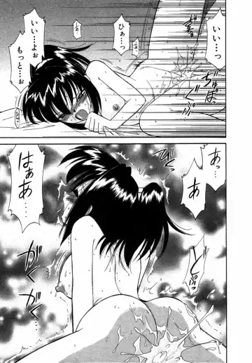 [Charlie Nishinaka] Choice! Vol.1 Fhentai - Page 88