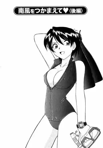 [Charlie Nishinaka] Choice! Vol.1 Fhentai - Page 90