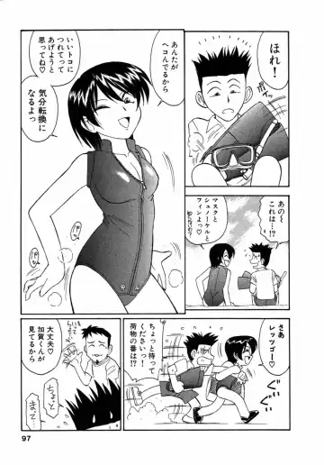 [Charlie Nishinaka] Choice! Vol.1 Fhentai - Page 96