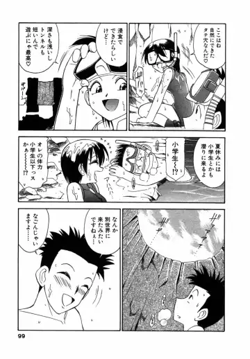 [Charlie Nishinaka] Choice! Vol.1 Fhentai - Page 98