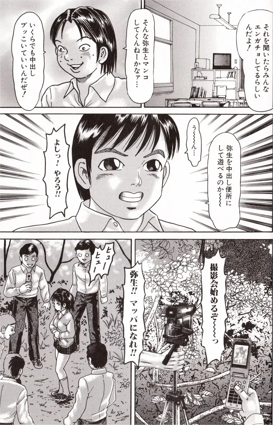 Kemono For Essential Fhentai - Page 131