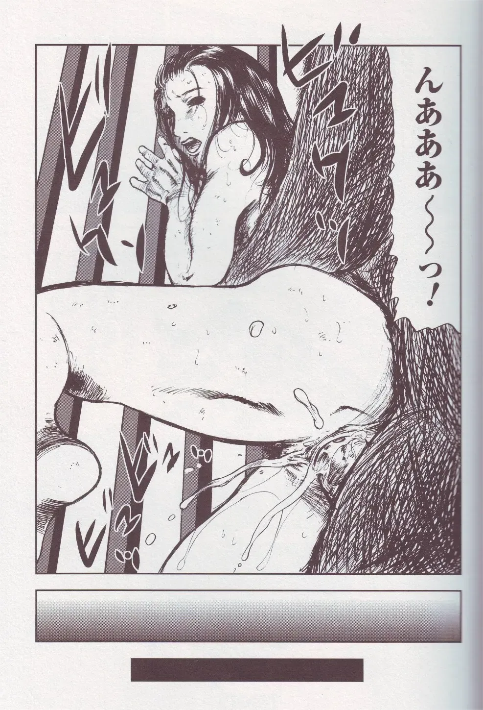 Kemono For Essential Fhentai - Page 18