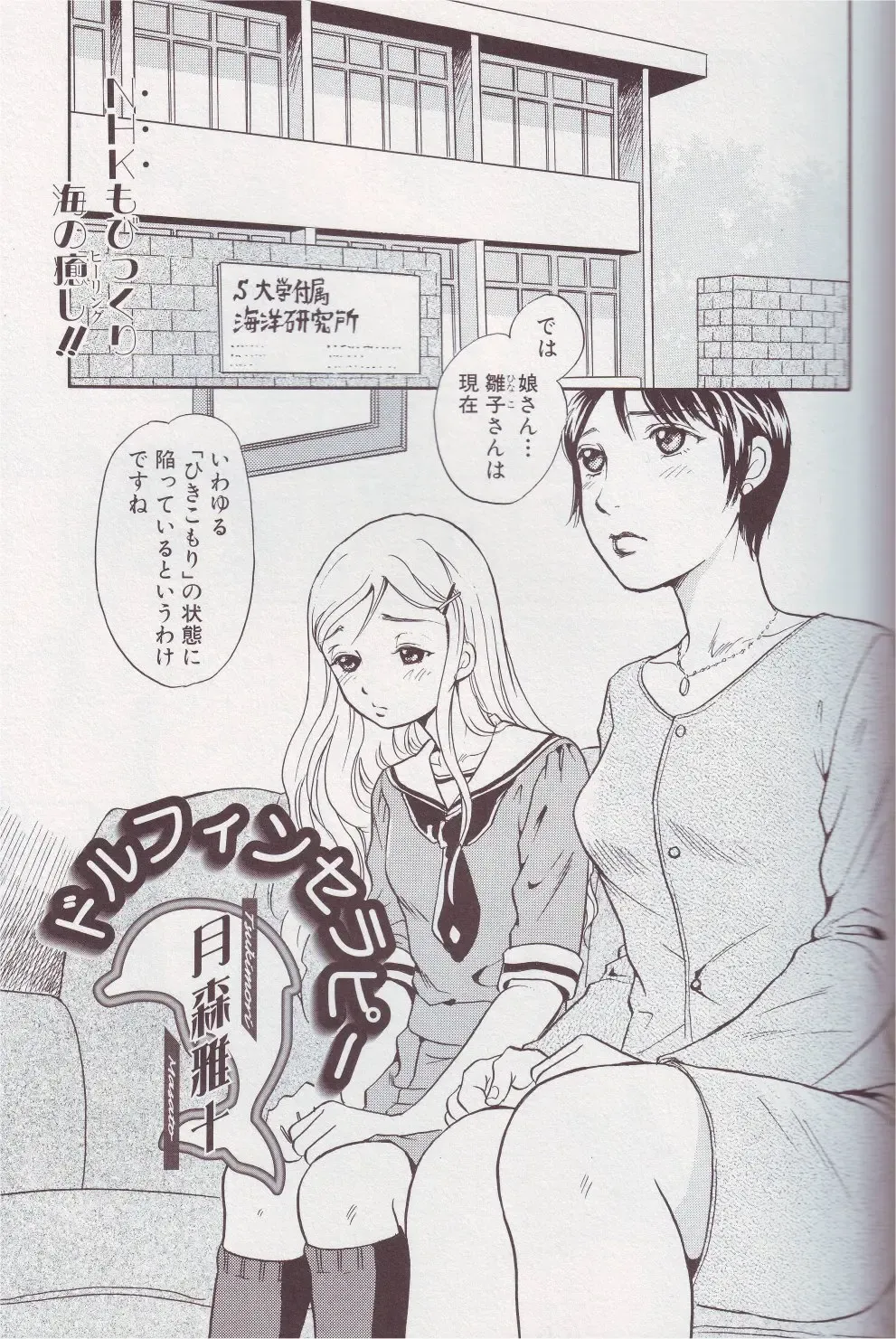 Kemono For Essential Fhentai - Page 20