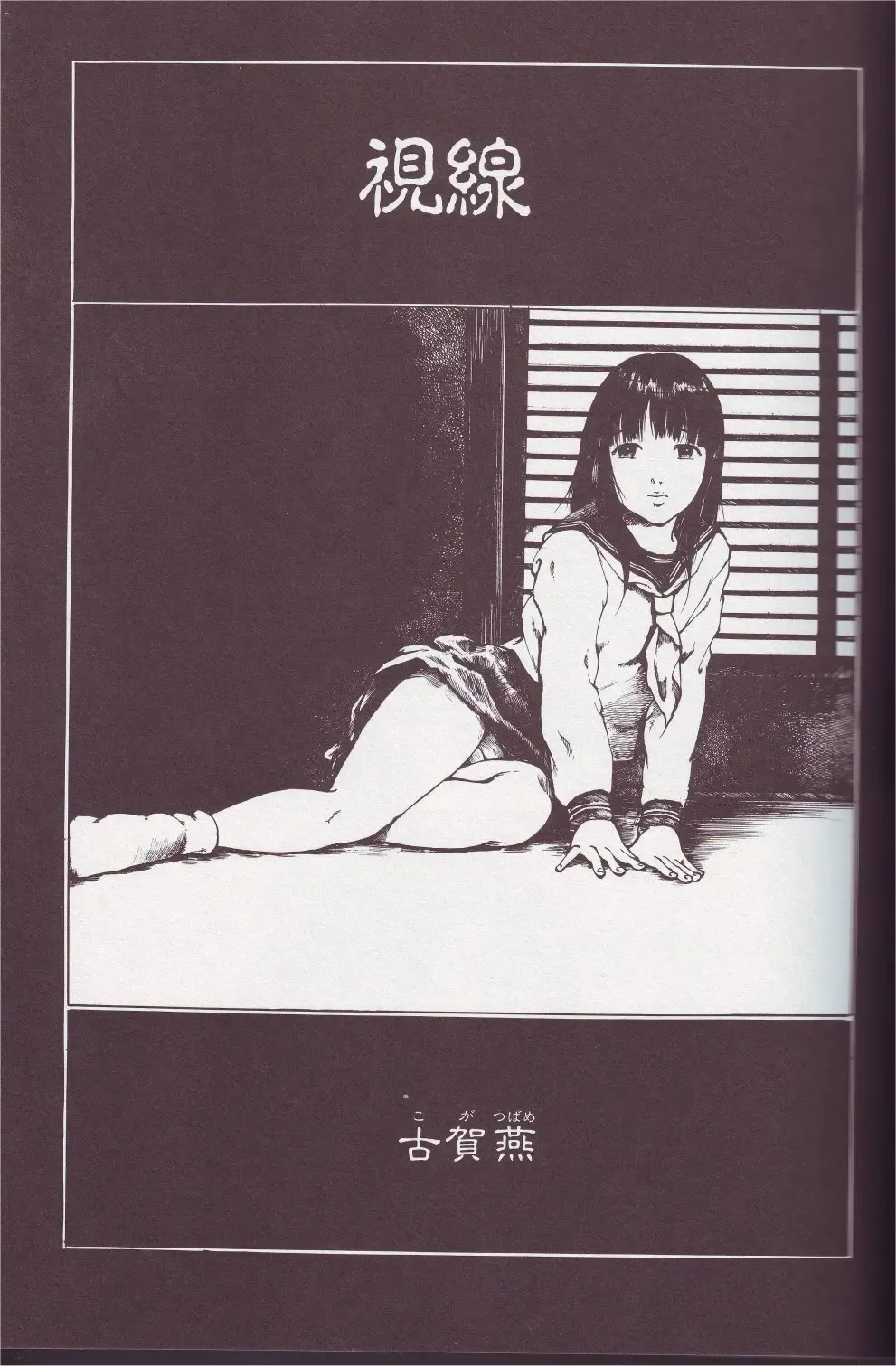 Kemono For Essential Fhentai - Page 38