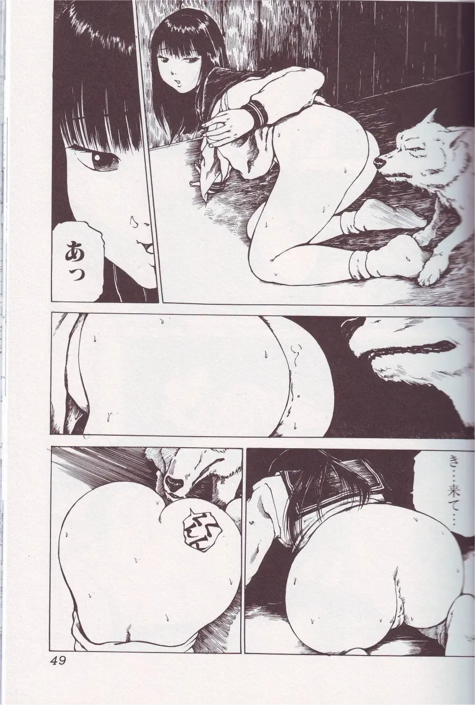 Kemono For Essential Fhentai - Page 48