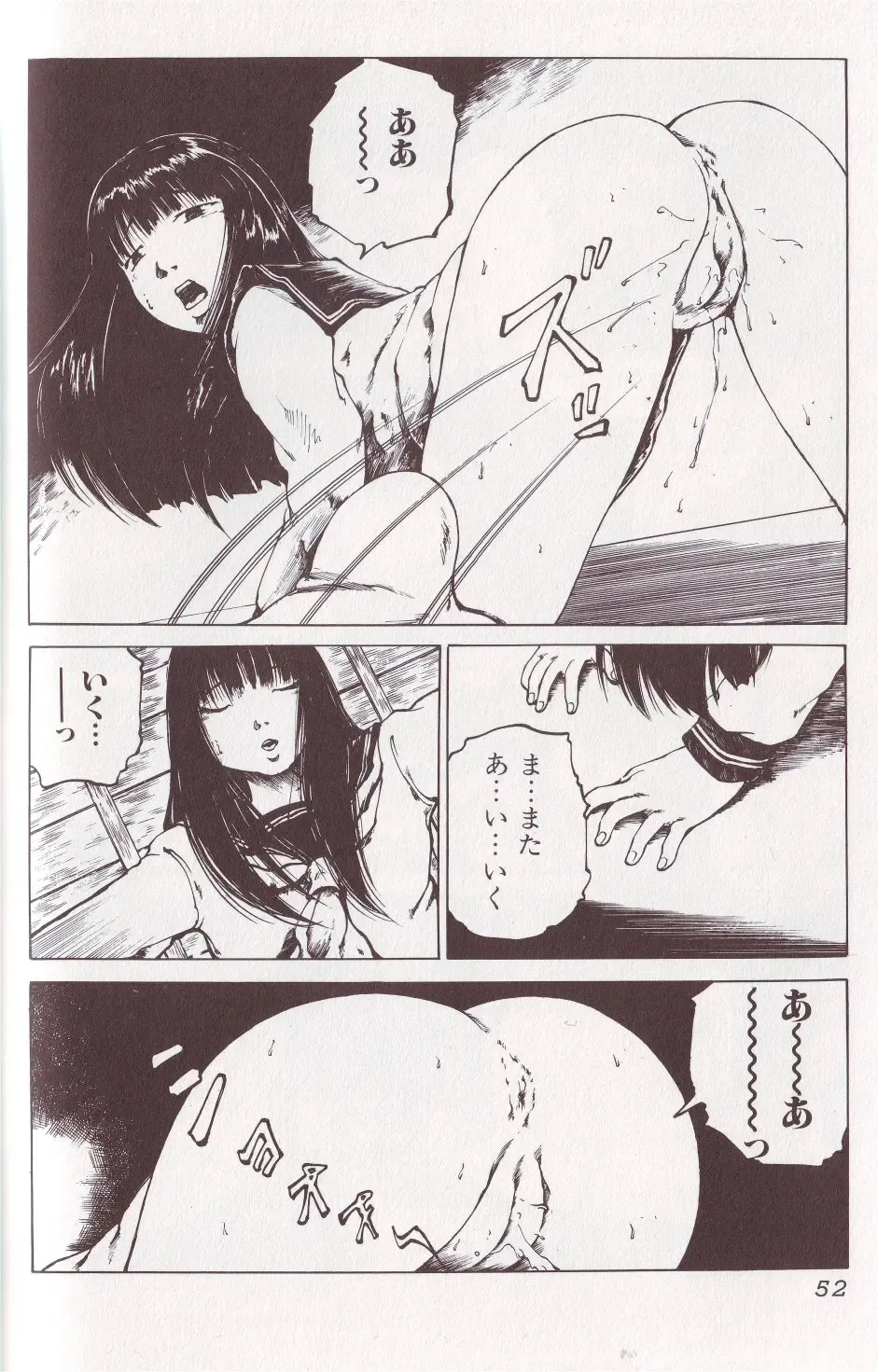 Kemono For Essential Fhentai - Page 51