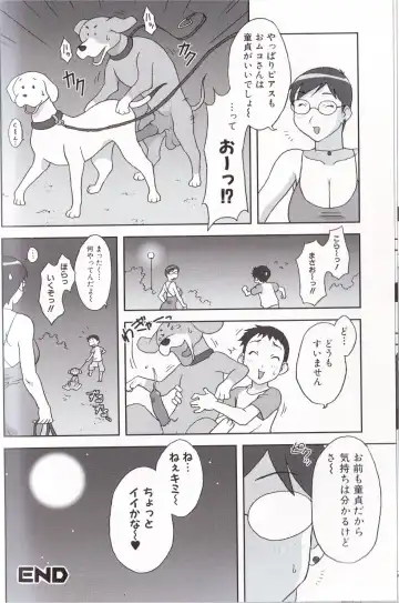 Kemono For Essential Fhentai - Page 101