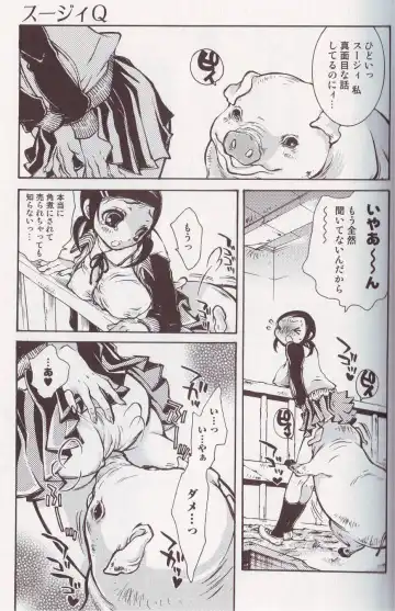 Kemono For Essential Fhentai - Page 104