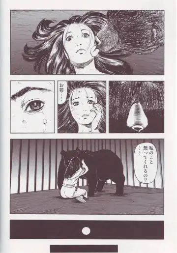 Kemono For Essential Fhentai - Page 11