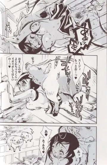 Kemono For Essential Fhentai - Page 111