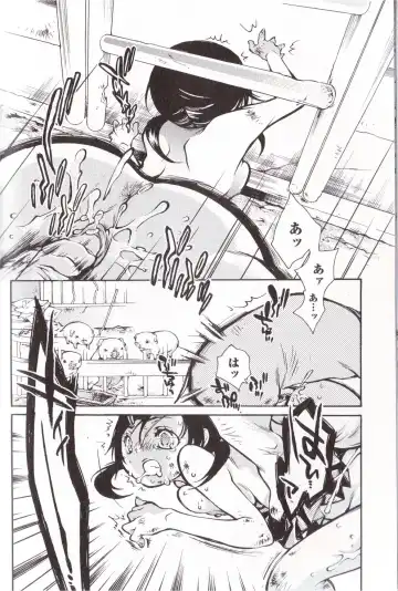 Kemono For Essential Fhentai - Page 113